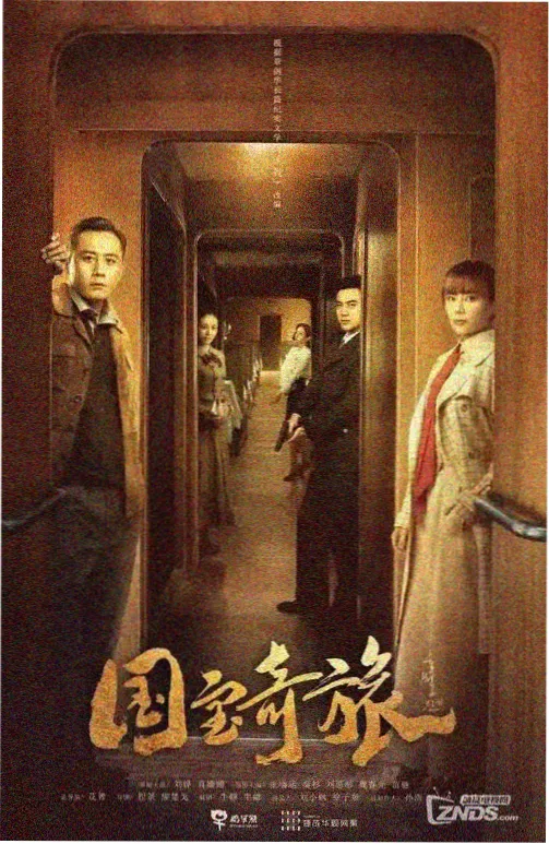 电影版本差异研究专题资讯
